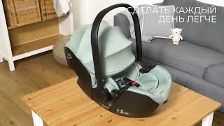 Britax Roemer BABYSAFE PRO New [upl. by Lusty639]