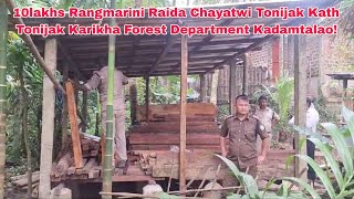 10lakhs Rangmarini Raida Chayatwi Tonijak Kath Tonijak Karikha Forest Department Kadamtalao [upl. by Dnivra]