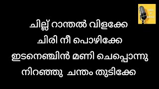 Sabarimala Makara Jyoti Understanding the Science Behind The Tradition  Makaravilakku [upl. by Salangia883]