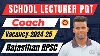 Rajasthan RPSC School Lecturer PGT Teacher Recruitment 2024 form Apply करे। [upl. by Neelram]