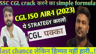 SSC CGL JSO AIR1 2023SSC TOPPER INTERVIEWSSC CGL 2024SSCABHINAYMATHS [upl. by Vasily485]