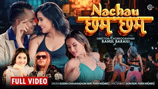 Nachau Chama Chamaनाचौ छम छम  By Eleena Chuhan amp Aom Bdr Pariyar MBS Ft Manish Thakuri  Bina [upl. by Denn]