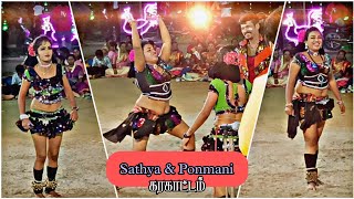 Kanda Vara Sollunga Song Karakattam  Tamil Culture [upl. by Eeram692]