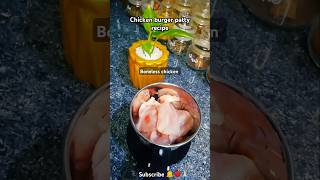 How to make chicken burger patties at homeEasy chicken patty recipe chickenpatty shorts cookbook [upl. by Rainger156]