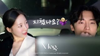 VLOGㅣ지쳤나요 네니오🤷‍♀️ㅣ주휘리 홍조 없앤 방법ㅣ유황팩 하는 법ㅣ플리마켓 준비ㅣ오리고기 맛집ㅣ복권 데이트ㅣ한남동 쇼룸ㅣ고양이 간식ㅣ열빙어ㅣ다이어트 [upl. by Ainoloppa]