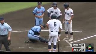 高校野球 地方大会 茨城県 １０６回全国高校野球選手権大会 7月14日 2回戦 取手第二高校 0ー7 茨城キリスト教学園高校 ひたちなか市民球場 全校生徒応援で勝利 8回まで投手試合 チアリーダー [upl. by Ysus]