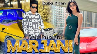 Marjani II मरजाणी II Ruba Khan II Raju Punjabi II New Haryanvi Song 2023 rajupunjabitributesong [upl. by Thinia]