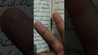 Namaz padhte Waqt in Char Baton Ka aham Khayal Rakhna chahieapsa tranding video namazmotivation [upl. by Ania775]