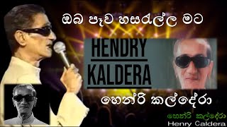 Kana widina wele  කන විදින වෙලේ   Henri Kaldera [upl. by Maggee]