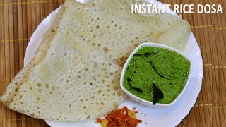 Instant Rice Dosa  Make Dosa Batter in 2 mts  Ghavne Recipe  MadhurasRecipe Ep  679 [upl. by Elspet846]