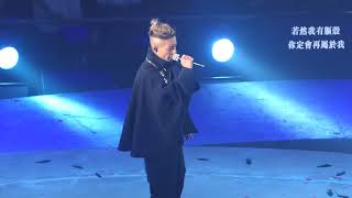 周國賢  離魂記  Endy Chow THE END Concert LIVE 演唱會（節錄） [upl. by Kirby]