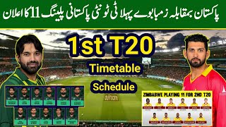 1st T20 Pakistan Vs Zimbabwe 2024 Playing 11  Pak Vs Zim T20 series Schedule Timetable [upl. by Aneret144]