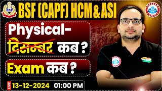 BSF HCM amp ASI Physical Date 2024  CAPF HCM Exam Date 2024  Complete Details By Ankit Bhati Sir [upl. by Artied846]