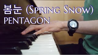 펜타곤 PENTAGON  봄눈 Spring Snow Piano Cover [upl. by Evaleen]