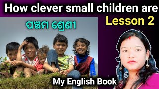 5 class English lesson 2 odia medium question answer How clever small  class 5 osepa English [upl. by Nnyled918]