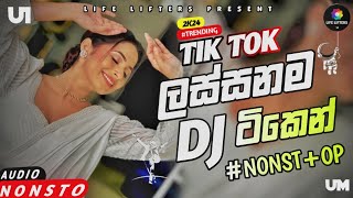 Sinhala Best Dj Nonstop2024 New Songs Mix Dj RemixParty Dance Only [upl. by Heiner]