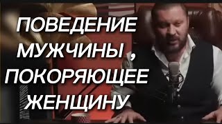 Мужчина сразу ВЛЮБЛЯЕТСЯ без памяти  когда видит в женщине эти 3 вещи [upl. by Eloc]