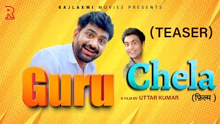 GURU CHELA Official Teaser  Uttar kumar  Prabhat Dhama  New Haryanvi Film 2024  Rajlaxmi [upl. by Nicolai]