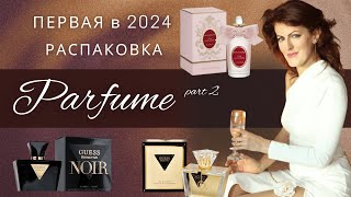 Новогодняя парф  распаковка The Favourite Penhaligons Seductive и Seductive Noir Guess [upl. by Harilda]