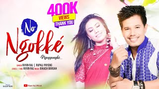 NO NGOKKÉ  Riyan Raj  Rupali Payeng  Dobur  Mising Feature Film Song 2018 [upl. by Anniroc347]