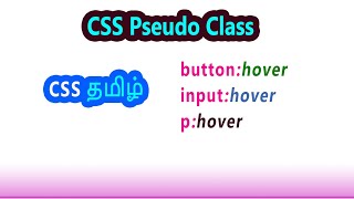 1 Pseudo Class hover in css tamil  hover change background  mouse over change background color [upl. by Allerim]