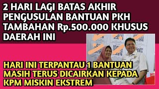 2 HARI LAGI BATAS AKHIR PENGUSULAN BANTUAN PKH TAMBAHAN Rp500000 KHUSUS DAERAH INI❗️1 BANTUAN CAIR [upl. by Assila]