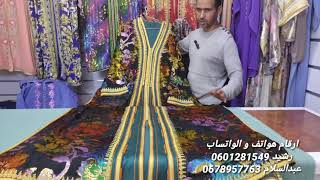 أروع موديلات قفطان مغربي عصري لسنة 2024 best caftan marocain [upl. by Charyl291]