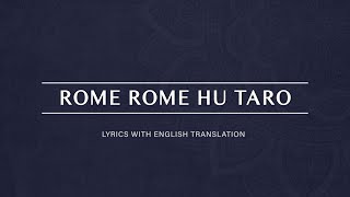 Rome Rome Hu Taro  Lyrics with English Translation  Purity by Bhavik Haria [upl. by Meingolda]