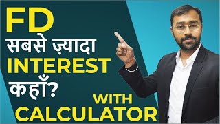 ✅Fixed Deposit FD ✅Full information and FD calculator [upl. by Delora]