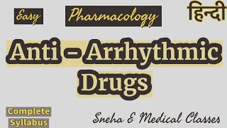 Anti  Arrhythmic Drugs  Pharmacology  Hindi [upl. by Muhcan]