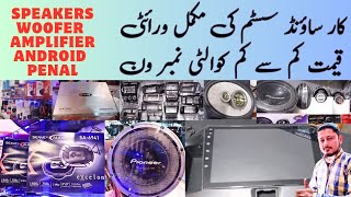 Complete car sound system best shop  car modification accessories  Karachi car market [upl. by Zsazsa]