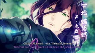 Nightshade／百花百狼  Trailer [upl. by Clarisse]