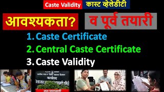 Caste Certificate  Caste Validity  जात पडताळणीची आवश्यकता व त्यासाठीची पूर्वतयारी  ccvis [upl. by Ronnholm]