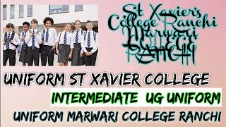 UNIFORM st Xaviers College Ranchi  Marwari college Ranchi  dress code st Xaviers College uniform [upl. by Koosis]