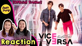 REACTION VICE VERSA รักสลับโลก Official Trailer l PAANPRANG [upl. by Larkin]