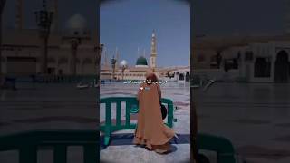 Islamic status sehraye madina dikha de Islamic Whatsapp status islamic status [upl. by Nikita823]