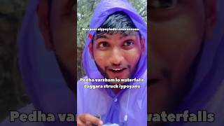 Asalu ila jaruguthundhi ani expect cheyyaledhu forest waterfall funny trending shorts [upl. by Snave77]