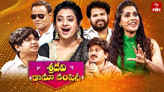 Sridevi Drama Company  3rd March 2024  Full Episode  Rashmi Indraja Hyper Aadi  ETV Telugu [upl. by Omle]