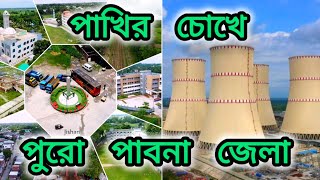 পাখির চোখে পুরো পাবনা জেলা  Drone Shoot Pabna [upl. by Epner]