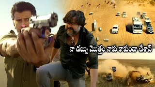 Vikram And Bobby Simha Movie Climax Action Fight Scene  Saamy Square Movie  Cinema Ticket Movies [upl. by Ianaj]