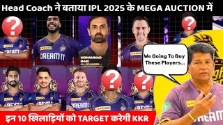 IPL 2025  KKR Team Going To Buy These 10 Players In IPL 2025 Mega AuctionKKR Target Players 2025 🎯 [upl. by Denni8]