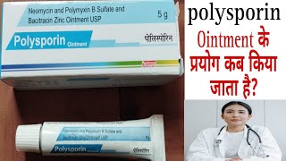 Polysporin ointment cream benefits। neomycin and polymyxin b sulfate and bacitracin zinc ophthalmic [upl. by Charie648]