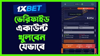 1xbet account kivabe khulbo  1xbet tutorial  1xbet bonus code  1xbet promo code [upl. by Amilah]