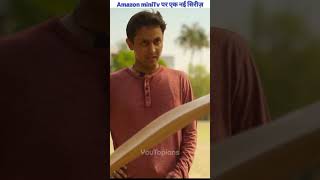 Amazon Mini TV Series Sixer Trailer review SixerOnMiniTV Sixer YuviSixerChallenge [upl. by Retsim]