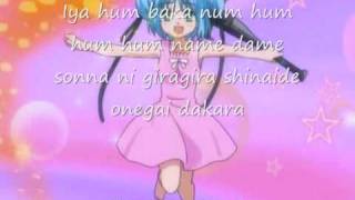 Bokusatsu Tenshi DokuroChan OP w lyrics [upl. by Aleafar]