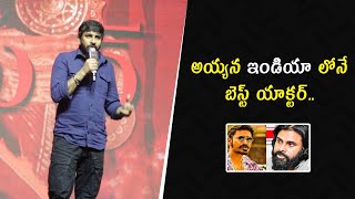 Director Gopichand Malineni Speech  Raayan pre release  Sundeep Kishan  Dhanush  PrimeTv [upl. by Nagaet]