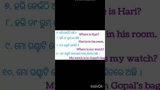 Odia to English translation5odiatoenglishtranslationpractice shorts viralvideo trending [upl. by Ylloh]