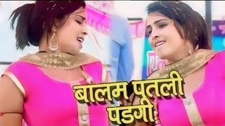 बालम पतली पडगी  Gori Rani  Haryanvi Dance  New Haryanvi Hits Haryanvi 2024 [upl. by Nere]