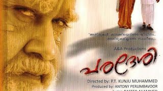 Paradesi Malayalam Full Movie 2006 MohanlalPadmapriya [upl. by Dis]