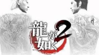 龍が如く 2  Yakuza 2  Original Soundtrack  22  A Scattered Moment [upl. by Ishii]